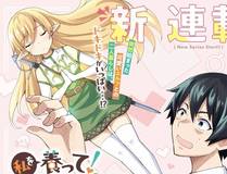 书耽网,赋予,某漫画工作室 角色头像